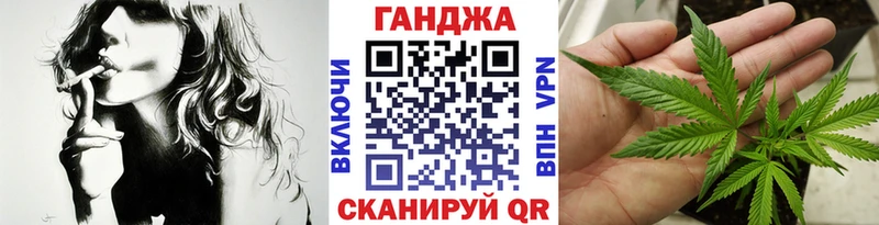 Купить APVP  Бошки Шишки  COCAIN  МЕФ  ГАШ  Балей