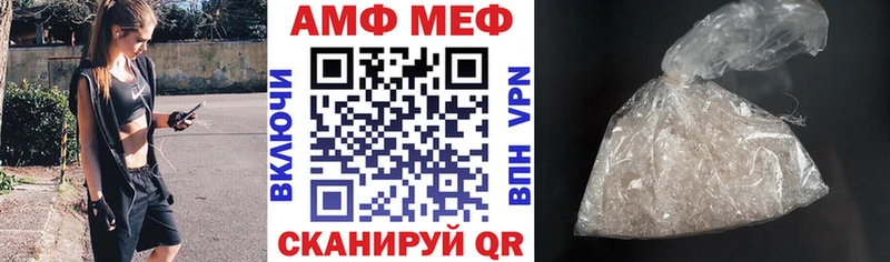 АМФЕТАМИН 97%  Купить  Балей 