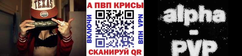 Альфа ПВП Соль  Купить  Балей 