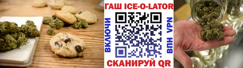 Купить  Балей  Еда ТГК конопля 