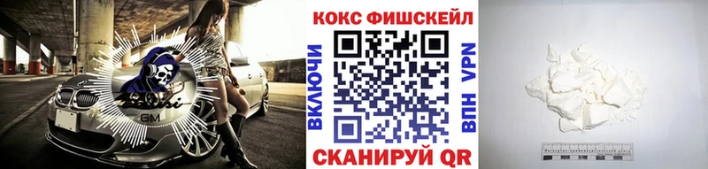 COCAIN 97% Купить где Балей