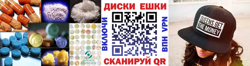 Купить закладки  Балей  Экстази 250 мг 