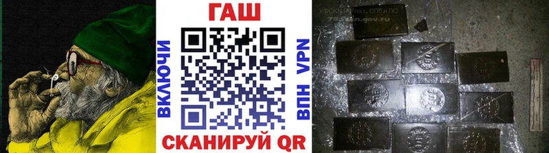 Купить где  Балей  ГАШ Ice-O-Lator 