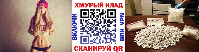 Героин белый  Купить  Балей 