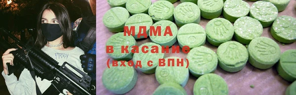 хмурый Белокуриха