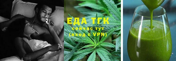 хмурый Белокуриха