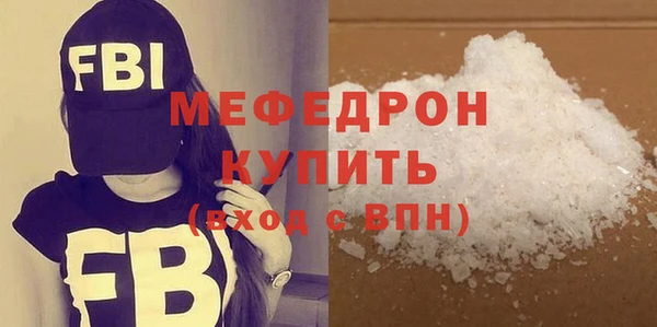 кокаин перу Беломорск