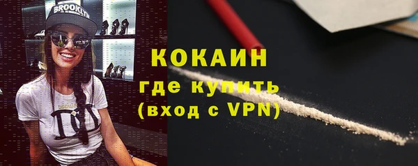 кокаин перу Беломорск