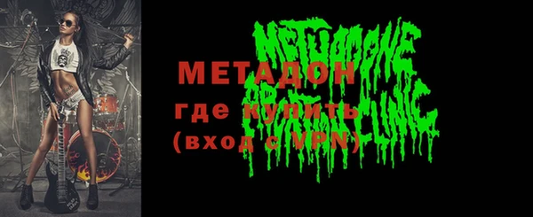 кокаин перу Беломорск
