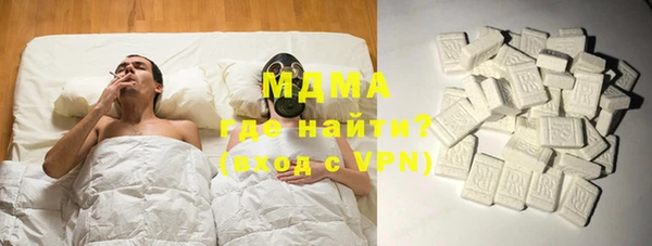 кокаин перу Беломорск
