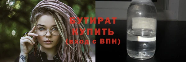 хмурый Белокуриха