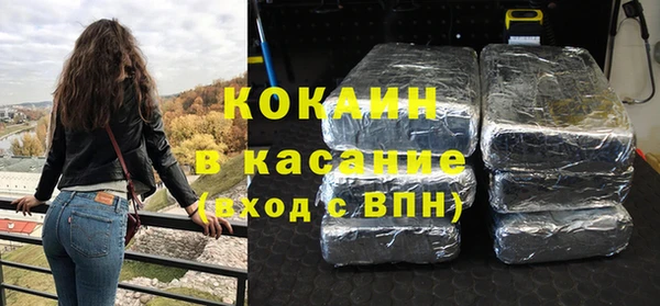 кокаин перу Беломорск