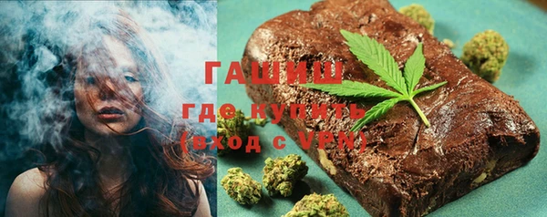 хмурый Белокуриха