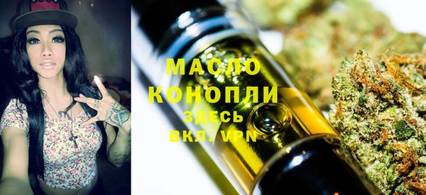 хмурый Белокуриха