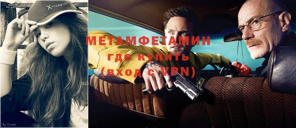 кокаин перу Беломорск