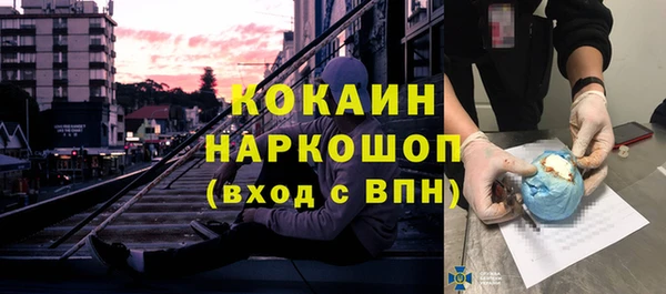 кокаин перу Беломорск