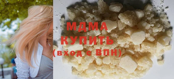 кокаин перу Беломорск