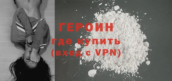 хмурый Белокуриха