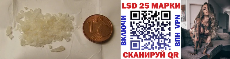 Купить закладки Балей ЛСД экстази ecstasy