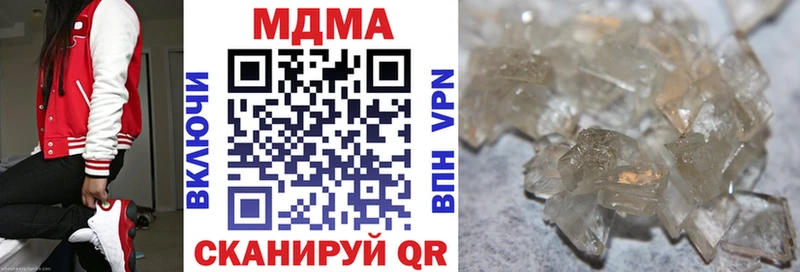 Купить где  Балей  МДМА VHQ 