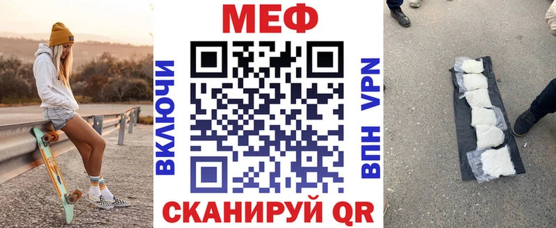 МЕФ mephedrone Балей