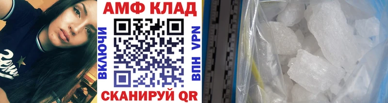 Купить  Балей  МЕТАМФЕТАМИН кристалл 