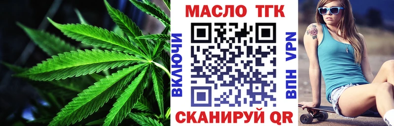 Купить где  Балей  Дистиллят ТГК концентрат 