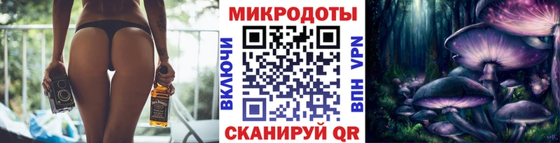 Галлюциногенные грибы прущие грибы  Купить где  Балей 